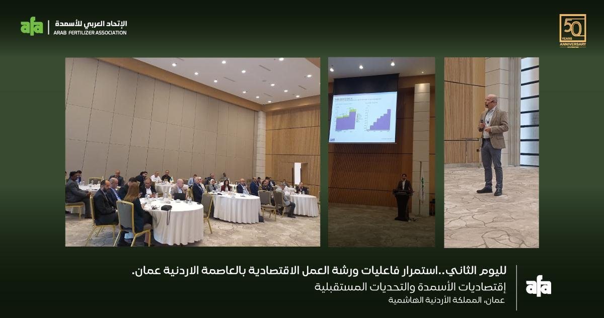 Day Two of the Economic Workshop Continues in Amman, Jordan