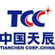 China Tianchen Engineering Corporation