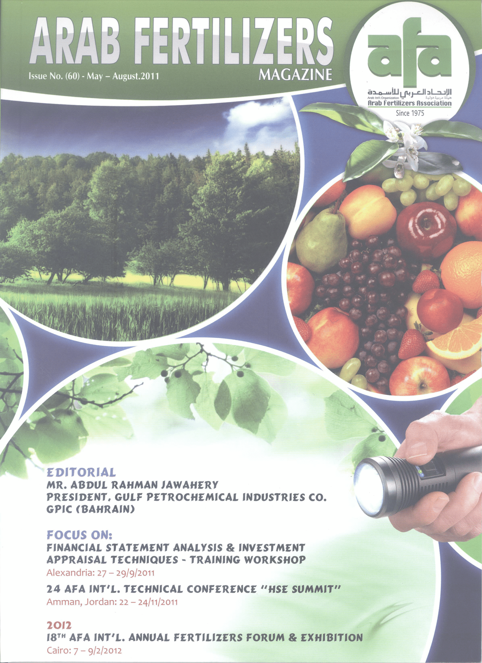 2011 - AFM 60 ENGLISH