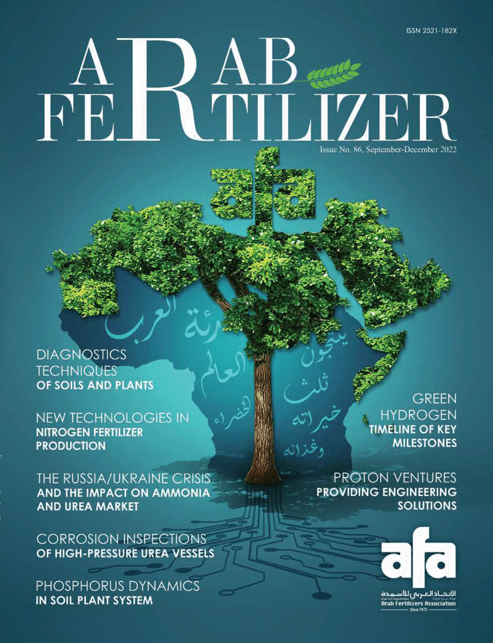 2022-AFM 86 Arabic