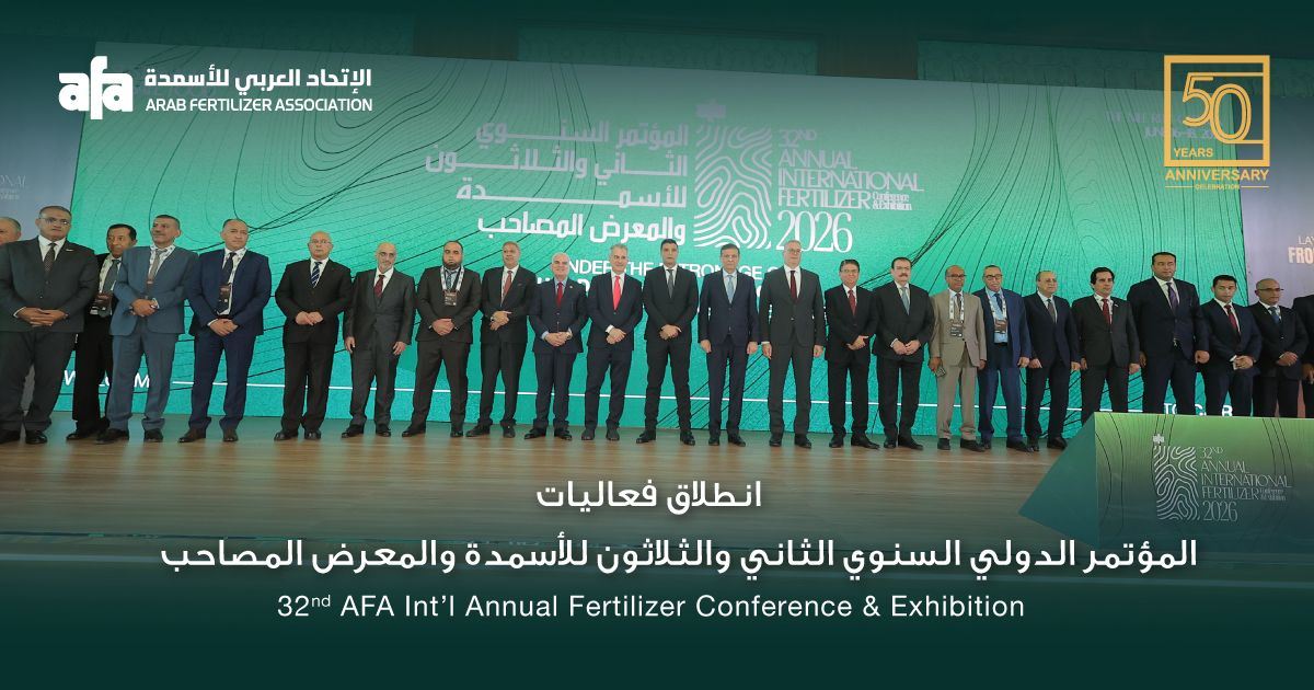 32nd Annual International Fertilizer Conference & Exhibition Commences in Cairo