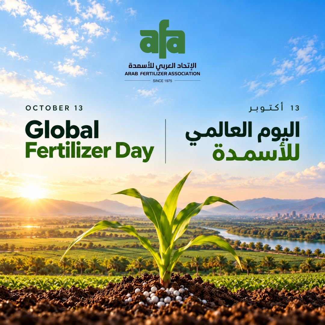 Global Fertilizer Day