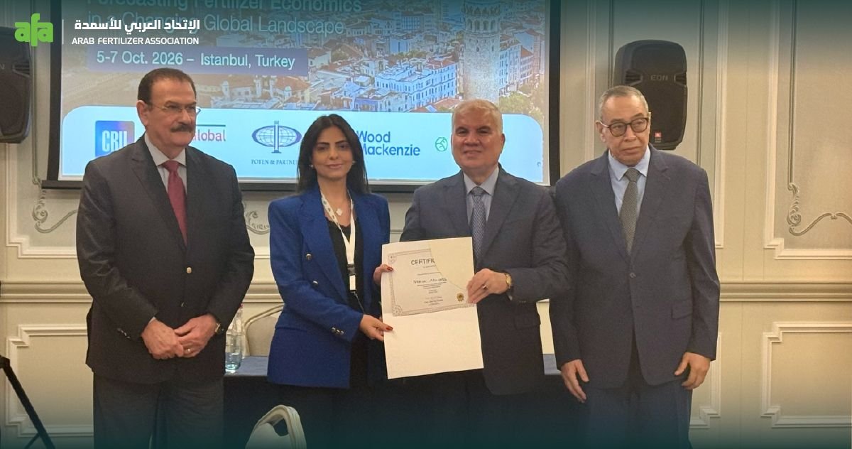 Conclusion of the Economic Workshop Organized by the Arab Fertilizer Association in Istanbul, Türkiye, under the Title "Forecasting Fertilizer Economics Amid Global Changes".